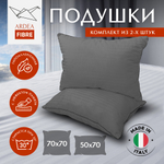 Подушки для сна FIBRE, 2 шт.