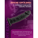 Реалистичный фаллоимитатор SilexD Model 2 (19,2×4,7 см) с двойной плотностью черный