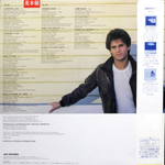 Jon Stevens / Jon Stevens (LP)