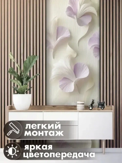 Фотообои 3d для зала и спальни с цветами орхидея