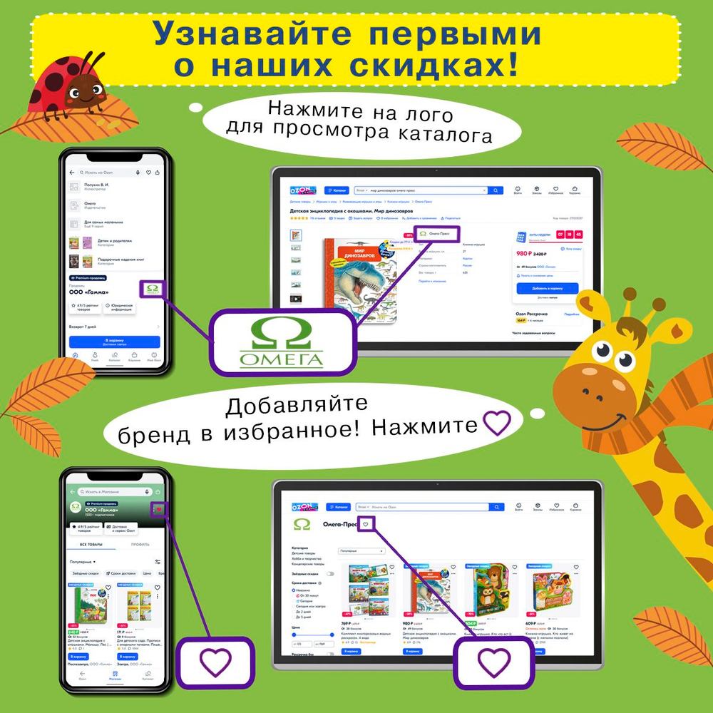 Пушкин А.С.  Сказки