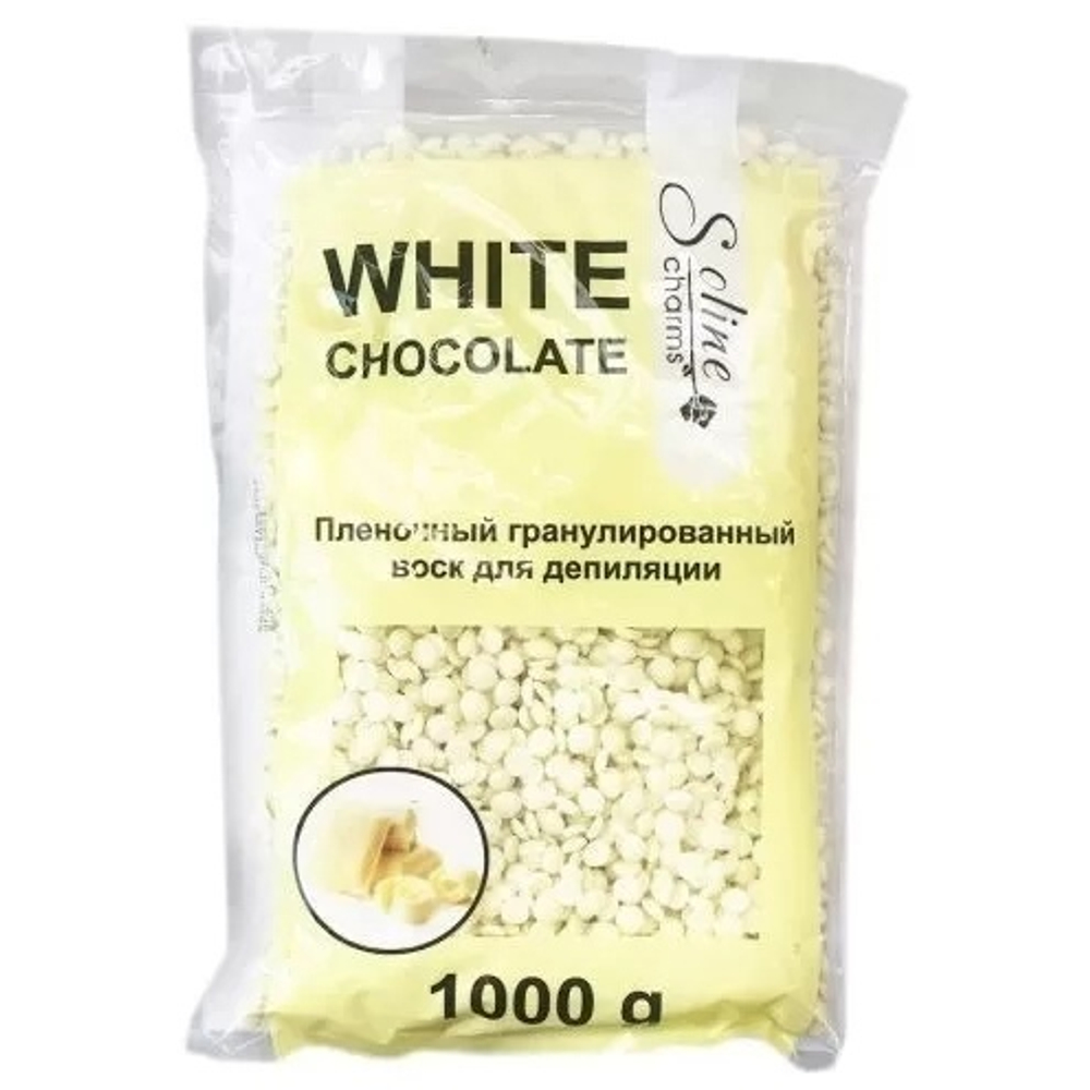 Воск "Soline Charms" пленочный - белый шоколад (пакет) 1 кг