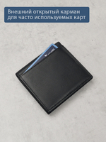 614 R - Портмоне с монетником снаружи и RFID защитой