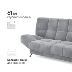 Диван Палермо 2 202х96х95 (без декор. подушек)