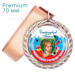 Медаль PREMIUM 70 мм. (F14). С фото.