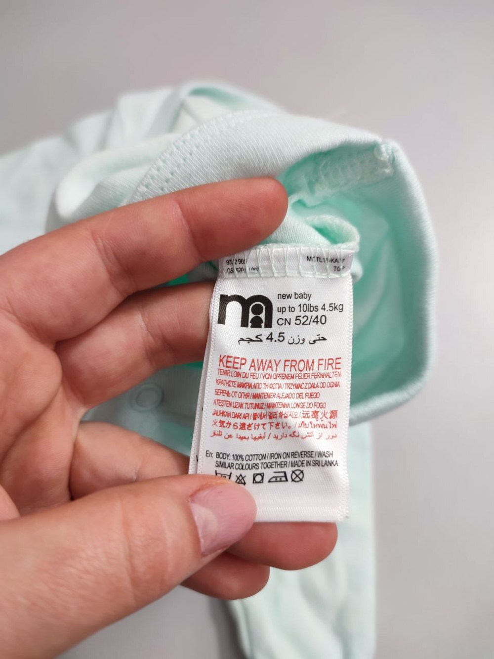 Боди нежного цвета на 1 месяц