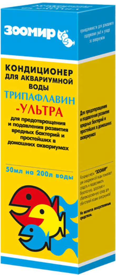 Зоомир "Трипофлавин-ультра" кондиционер для аквариума, 50мл