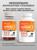 Омега-3 3000 мг 90 шт.