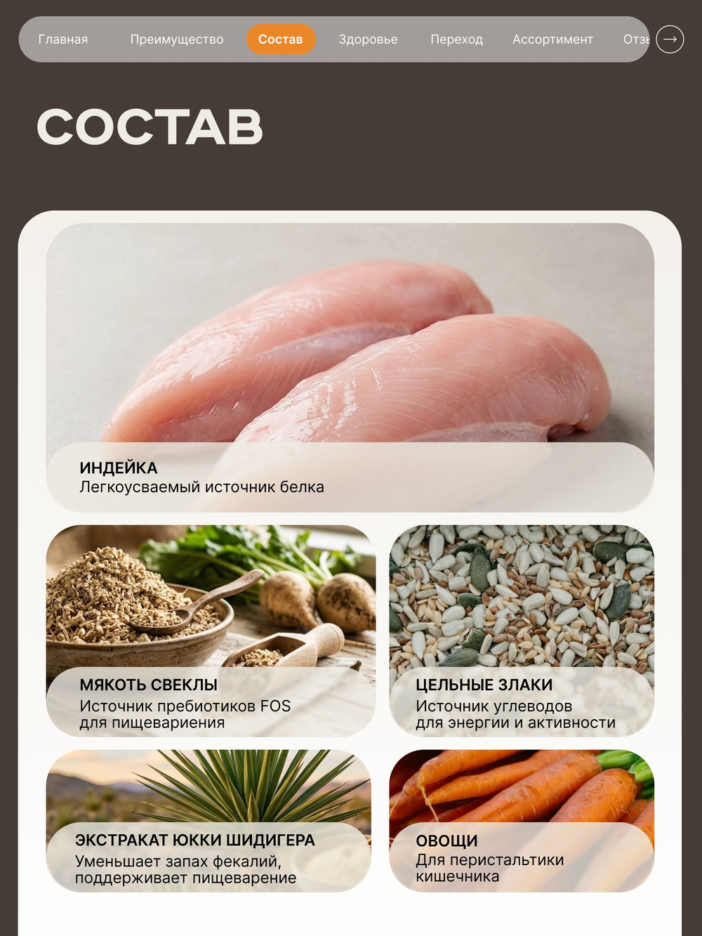 Корм сухой для стерилизованных кошек всех пород, с индейкой, 5 кг, QUATTRO