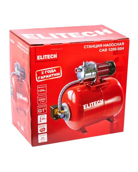 Насосная станция ELITECH САВ 1200-50Н 205666