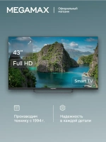 SMART Телевизор 43MG11FSM 43", Full HD
