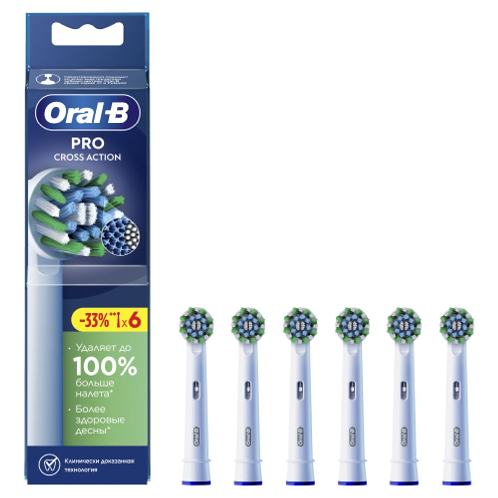 Насадки для зубной щетки ORAL-B EB50RX PRO CrossAction 6 шт с Х-образными щетинками