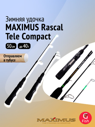 Зимняя удочка Maximus Rascal Tele Compact 202M 0,5 м до 30 г.(MIRRLTC202M)