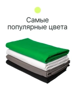 Фон муслиновый Raylab RL-BC01 3*3м черный