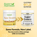 California Gold Nutrition, суперзелень со спирулиной, хлореллой, келпом и яблочным пектином, 250 г (8,8 унции)