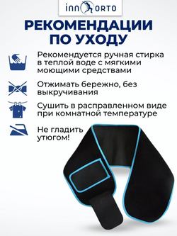 Пояс-сауна для похудения: термоэффект + активное выведение влаги