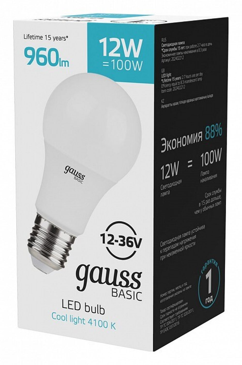 Лампа светодиодная Gauss Basic E27 12Вт 4100K 202402212
