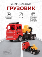 Грузовик ин. +спецтехника 21см, ПК MR880-S