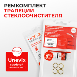 Ремкомплект трапеции стеклоочистителя SKODA Superb (I) [Кузов: 3U] 2002-2008 (C-39)