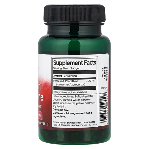 Swanson Vitamins, Pantesin®, пантетин, 60 капсул (300 мг в 1 капсуле)