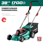 ЗУБР 1700 Вт, ш/с 38 см, сетевая газонокосилка (ГСЦ-38-1700)