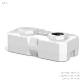 Ёмкости прямоугольные и узкие