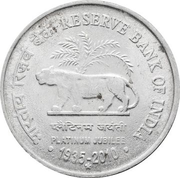 1 рупия 2010 Индия «75 лет Резервному банку Индии»
