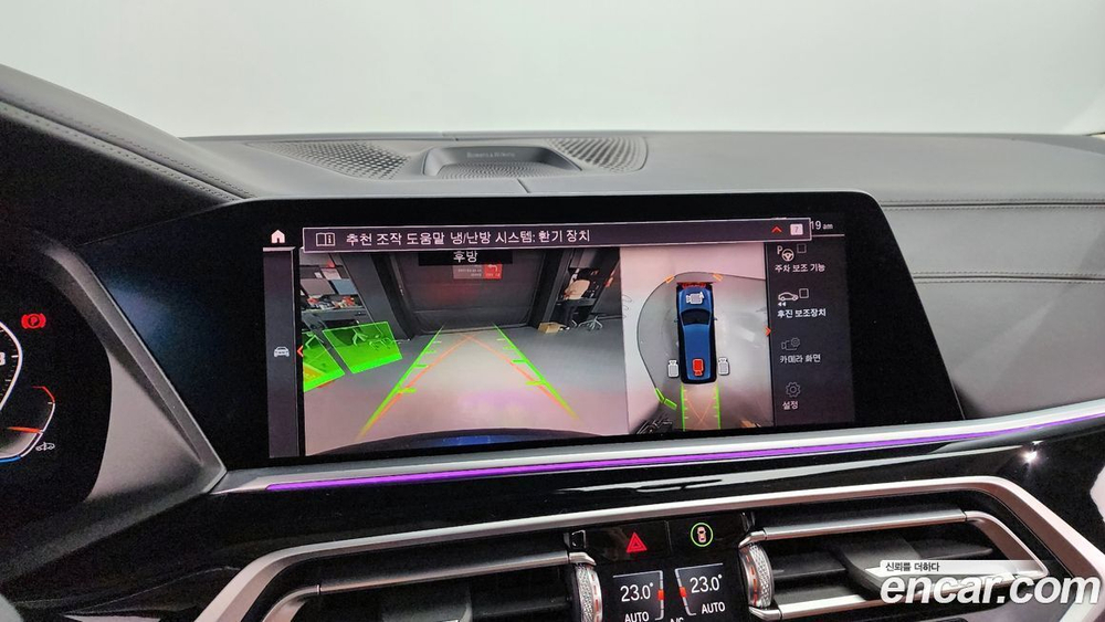 BMW X7 (G07) M50i 6-и местный (10.2020)