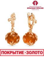 Серьги "Красная пресня"