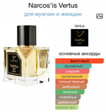 Narcos'is Vertus