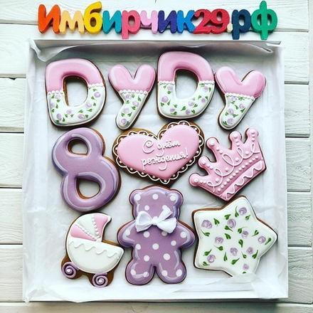Имбирные пряники Дедушка