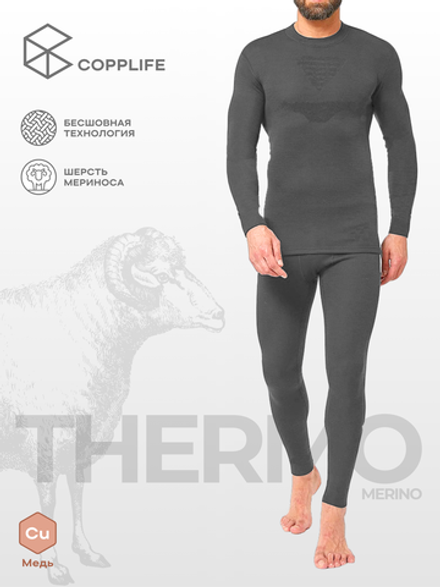 Термокомплект COPPLIFE MERINO с шерстью мериноса