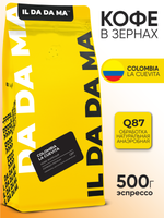 Кофе в зернах Колумбия Ла Куевита Эспрессо Specialty