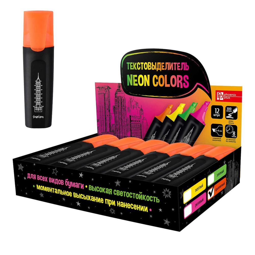 Текстовыделитель "Китай" оранжевый, скошенный 105х27х17мм. (Феникс+)