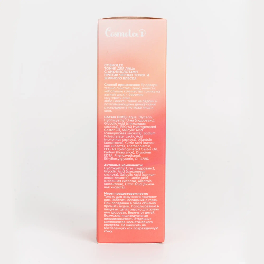 Подарок маме