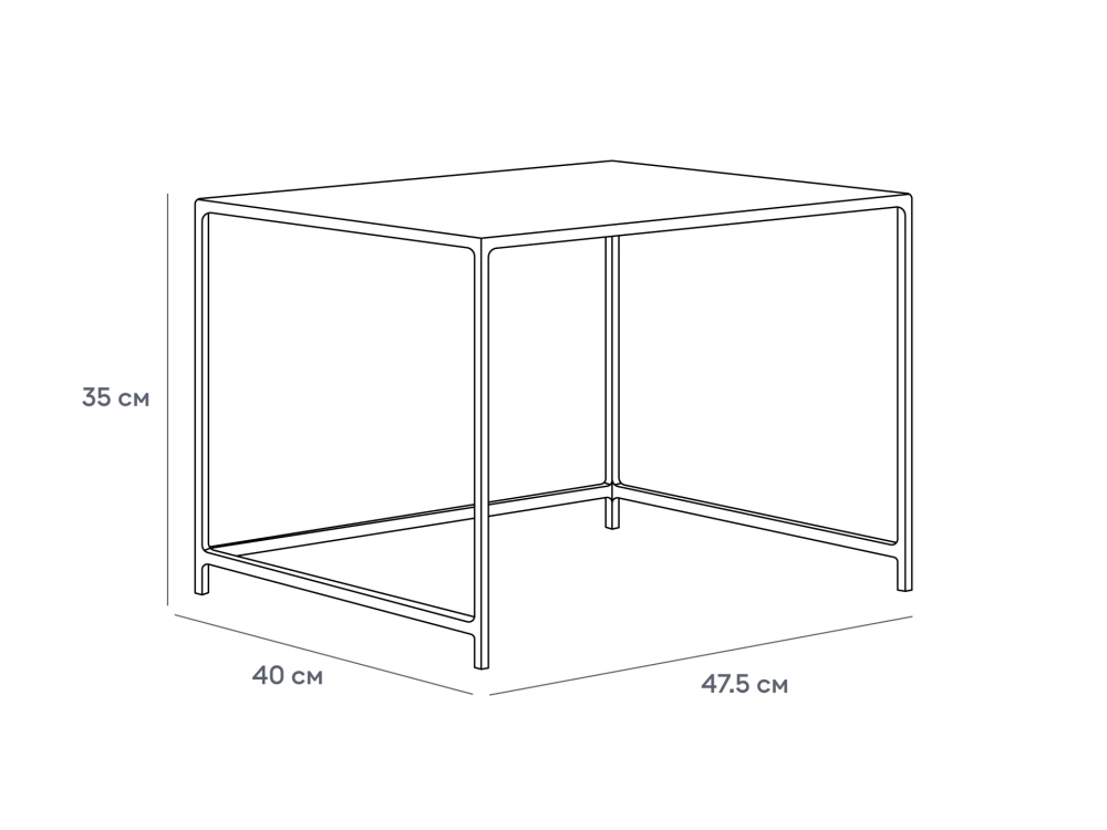 Столик журнальный Kondo
