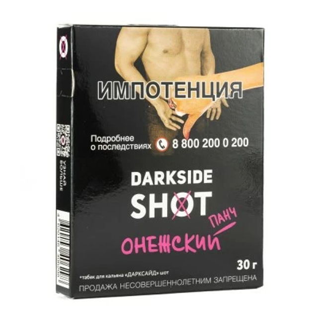 Табак DarkSide SHOT - Онежский панч 30 г