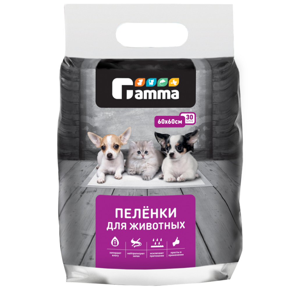 Пеленки для животных, 600*600мм (уп.30шт.), Gamma