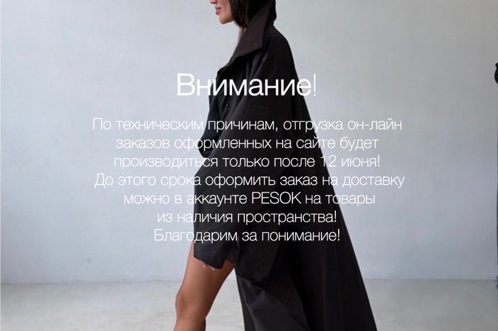 Дизайнерская одежда и аксессуары 