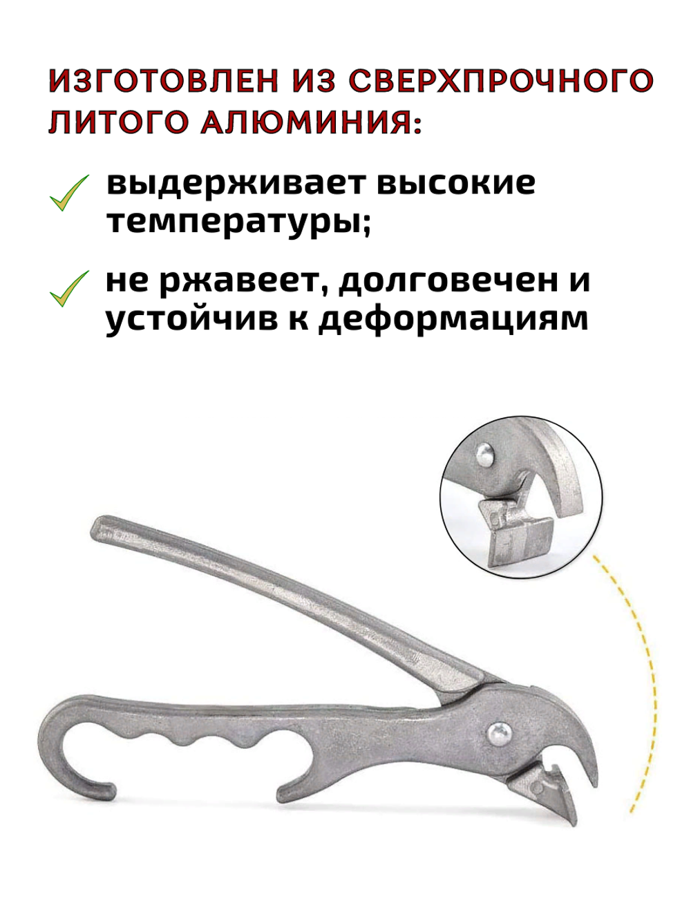 Прихватка для противня алюминиевая CGPro