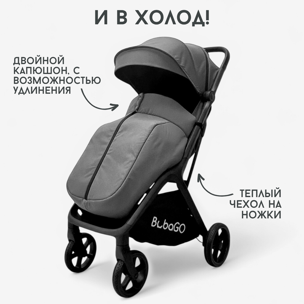 Прогулочная коляска BubaGO Luna