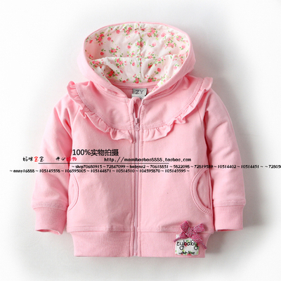 Худи однотонное детское на молнии с оборками по вороту