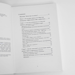 Энергия мерча. Искусство покорять сердца людей через корпоративные подарки. Книга для вдохновения и применения