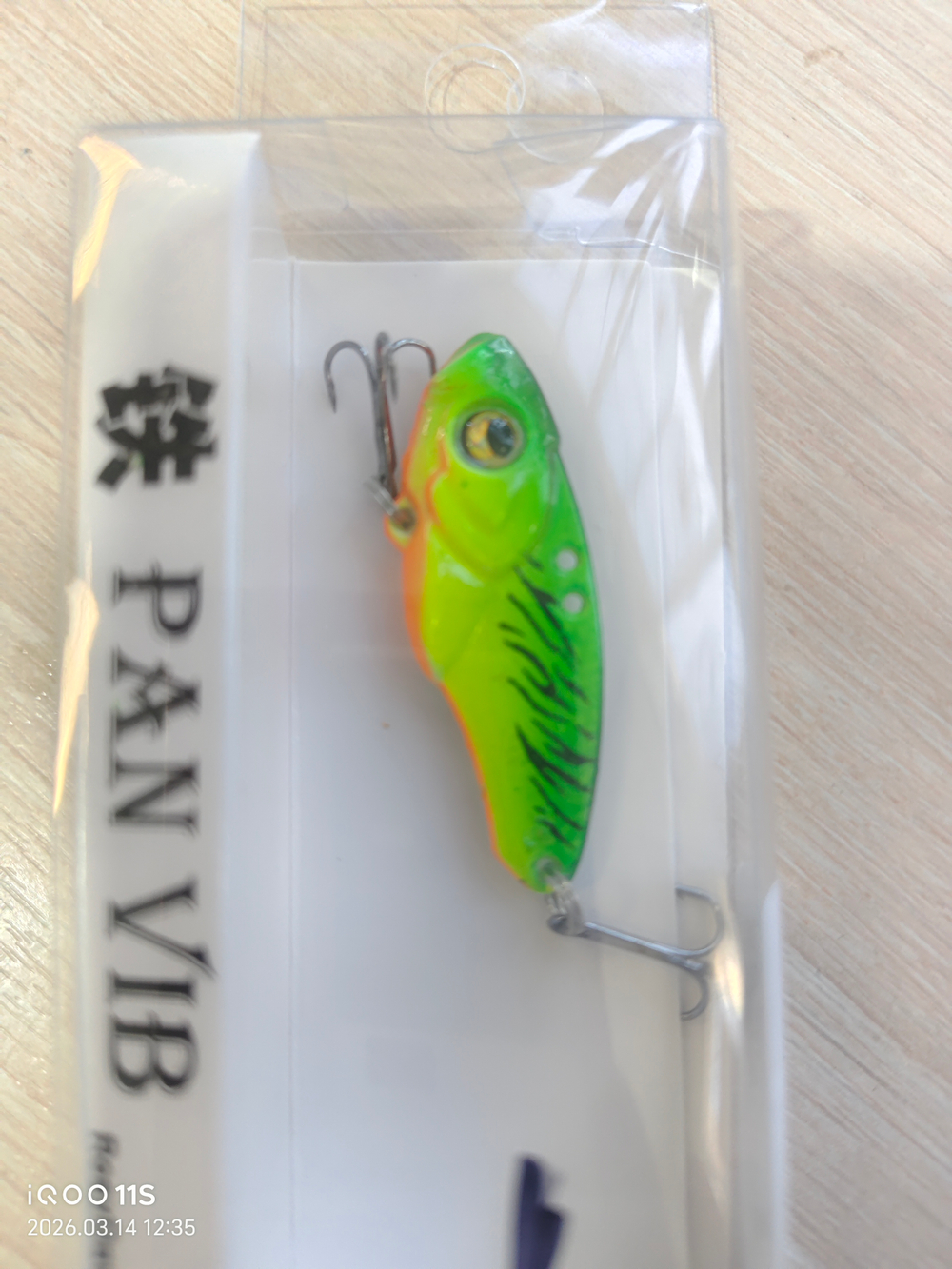 Цикада блесно VIB 7г