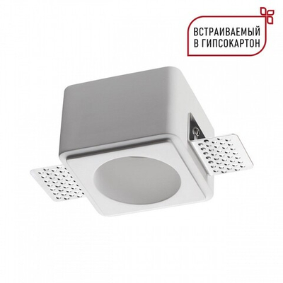 Встраиваемый светильник Novotech CAIL 371011