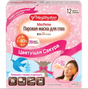 MegRhythm Паровая маска для глаз (Сакура) 12шт