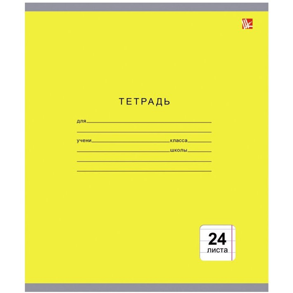 Тетрадь А5 24л., линия, Канц-Эксмо, скрепка, офсет, мелованный картон "Однотонная серия" 5 дизайнов