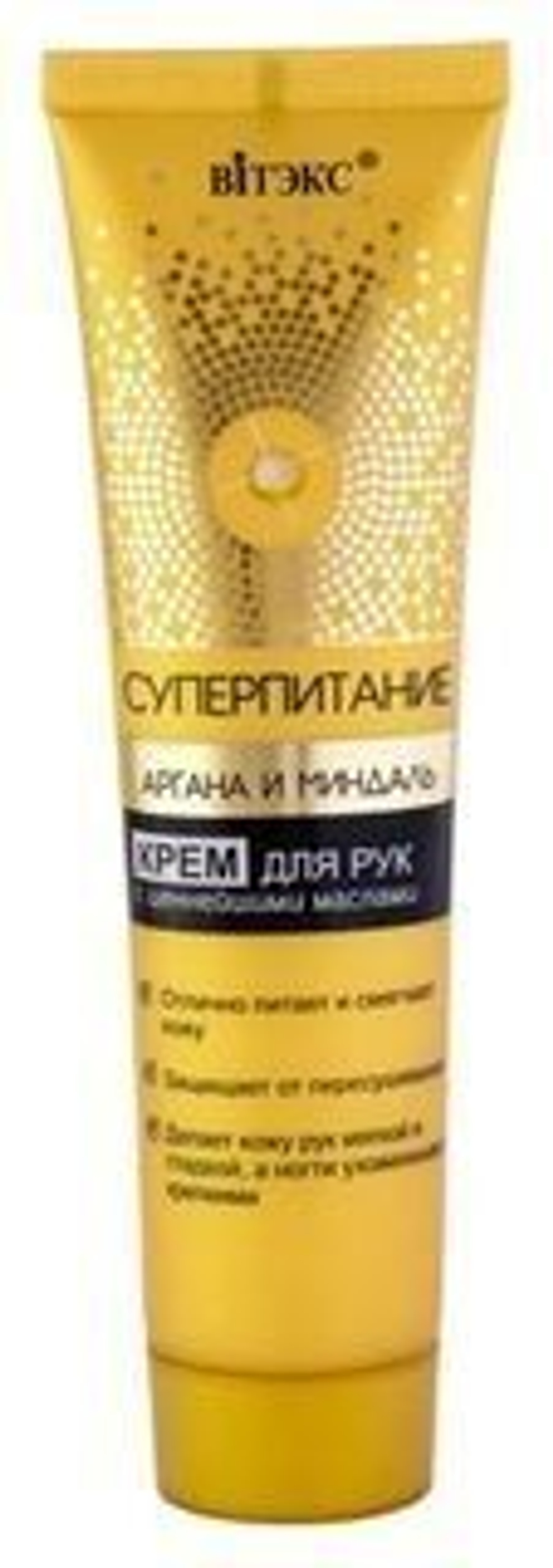 Витэкс СУПЕРПИТАНИЕ Крем для рук АРГАНА и МИНДАЛЬ 100 мл
