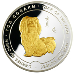 Медаль «Год собаки», 50 мм