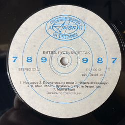 Винтажная виниловая пластинка LP The Bealtes Битлз Let It Be Пусть Будет Так (Россия 1992)